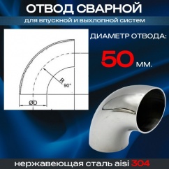 ����� (�����) ������� 50��., ���� 90��., �� ����������� ����� 